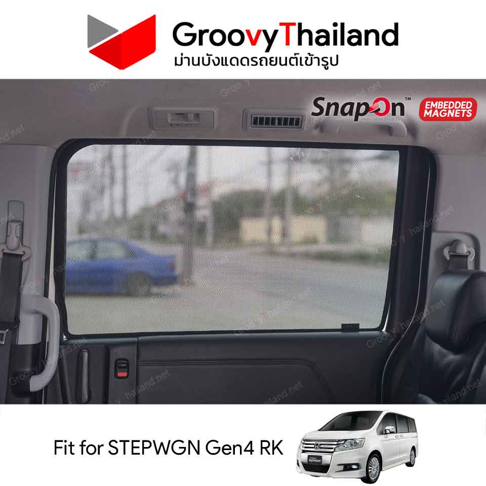 ม่านบังแดดแม่เหล็ก HONDA STEP WAGON Gen4 RK (SnapOn Em – 6 pcs)