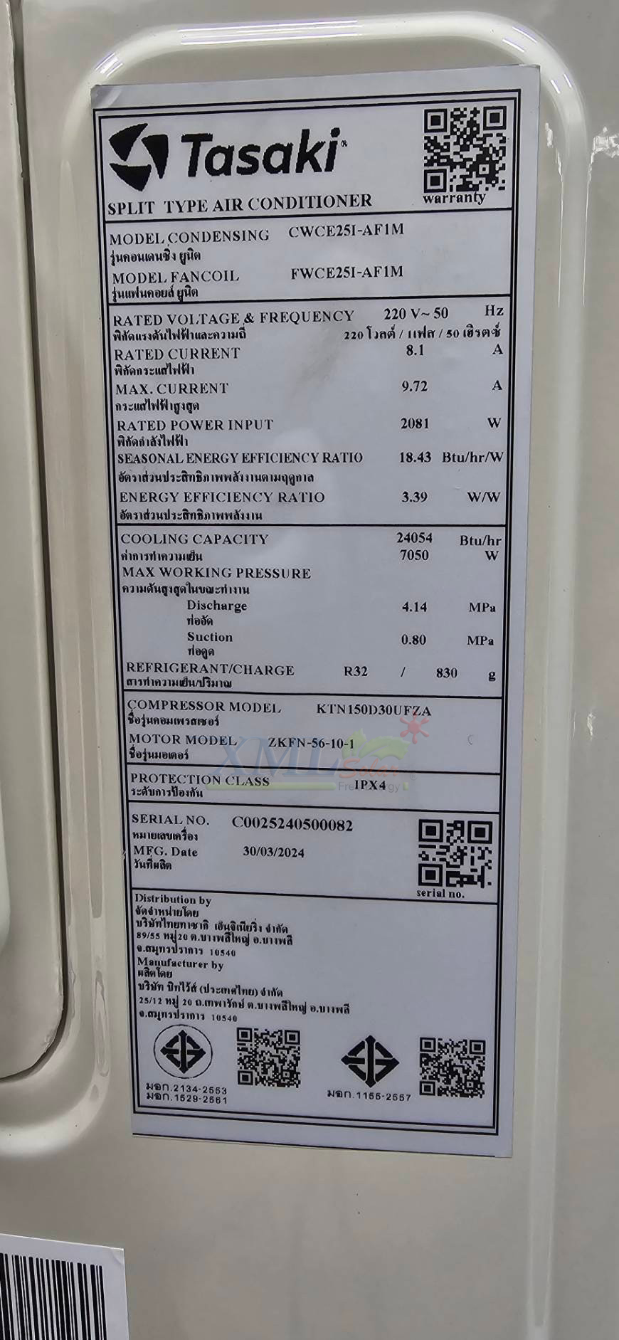 ชุดแอร์โซล่าเซลล์ TASAKI 25,000 BTU