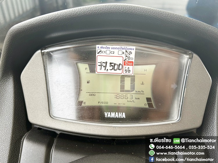 ★ฟรีดาวน์★N-MAX ปี 66 สีน้ำเงิน วิ่งน้อย ขับขี่นิ่มๆ เครื่องเดิมๆ ดอกยางแน่น เครื่องดี ศูนย์ดี ตัวรถพร้อมใช้งาน ราคา 77,500