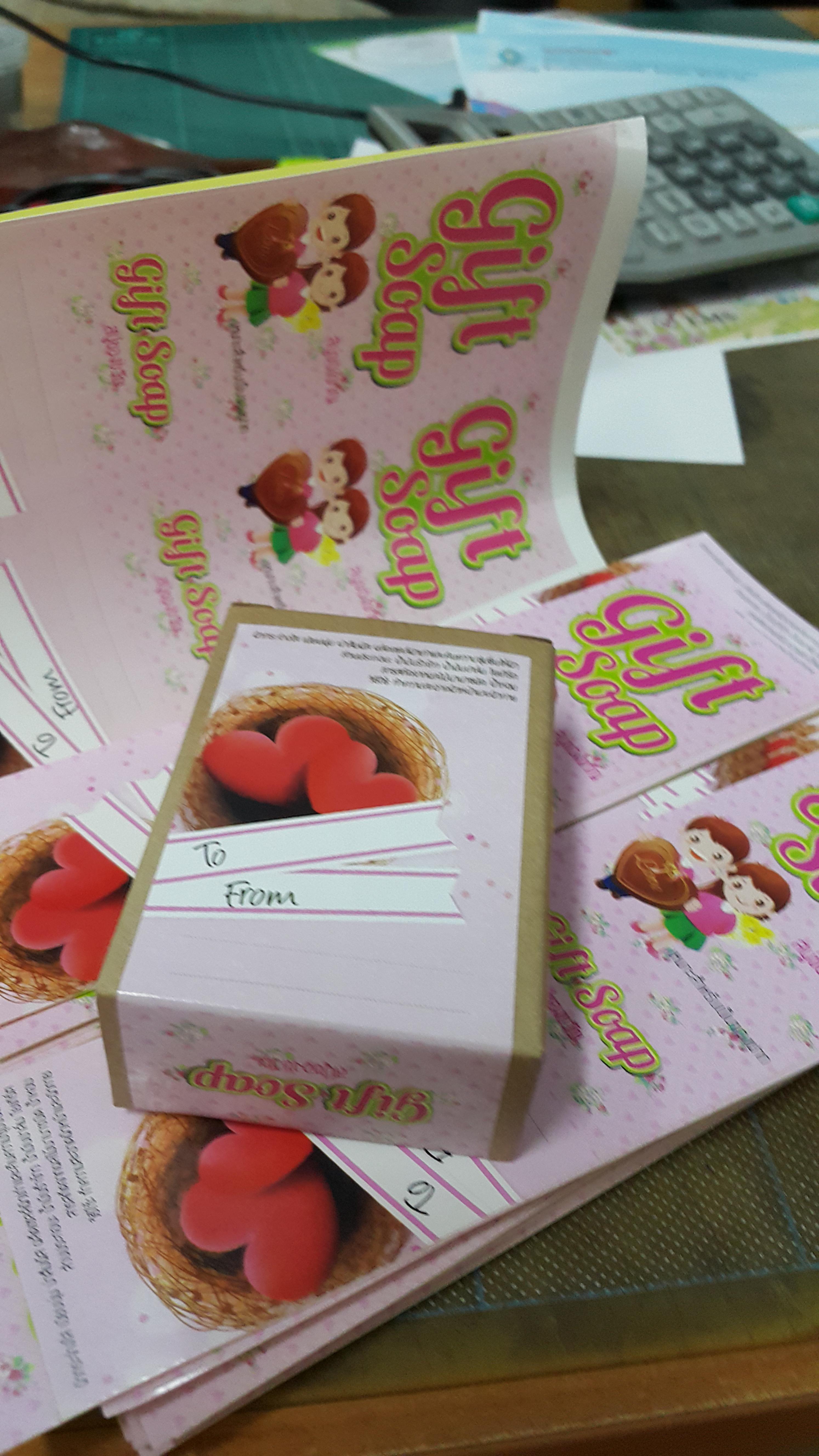 กล่องสบู่สำเร็จรูป แบบไม่เจาะ สีน้ำตาล