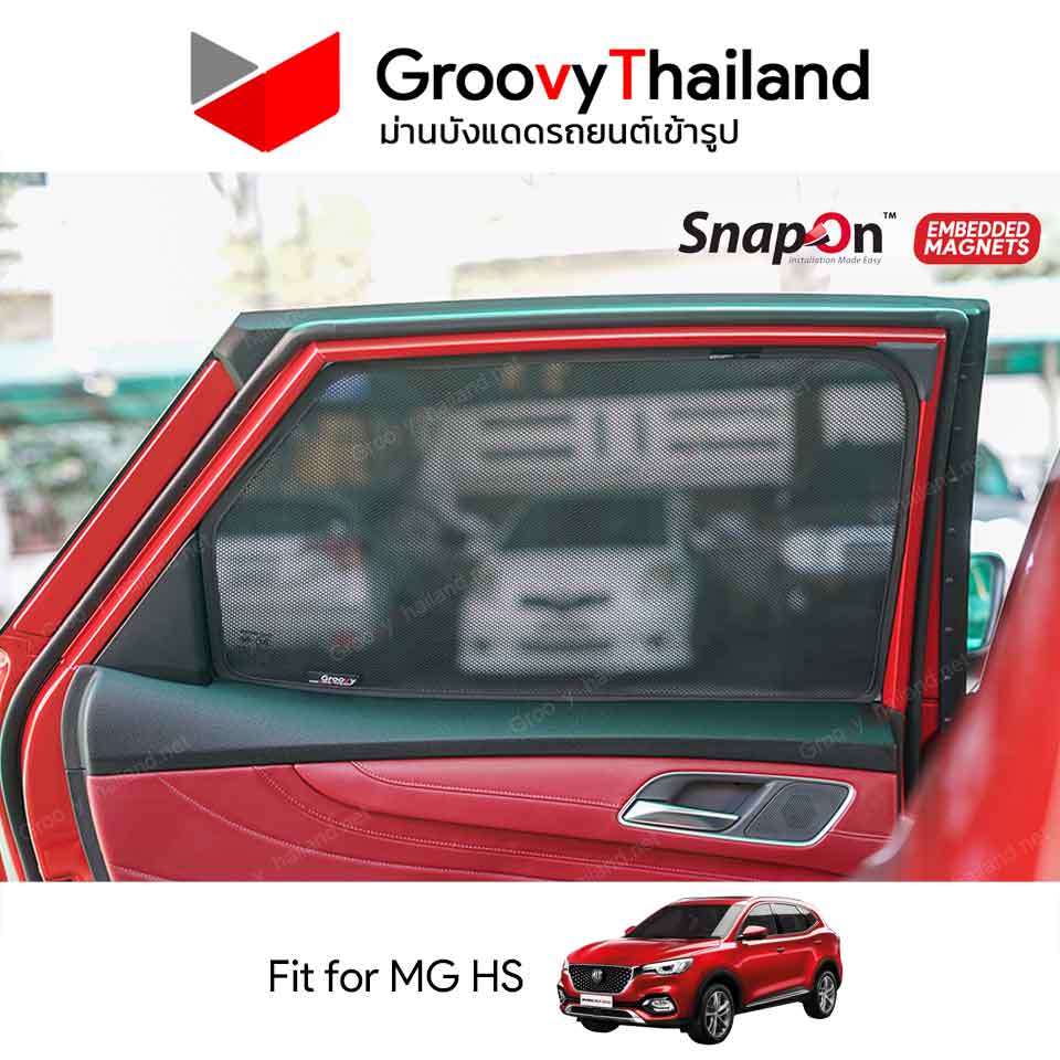 ม่านบังแดดแม่เหล็ก MG HS (SnapOn Em – 6 pcs)