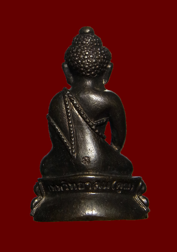 พระกริ่งพระเทพวิทยาคม(คูณ)บารมี91 หลวงพ่อคูณ วัดบ้านไร่ ปี2557