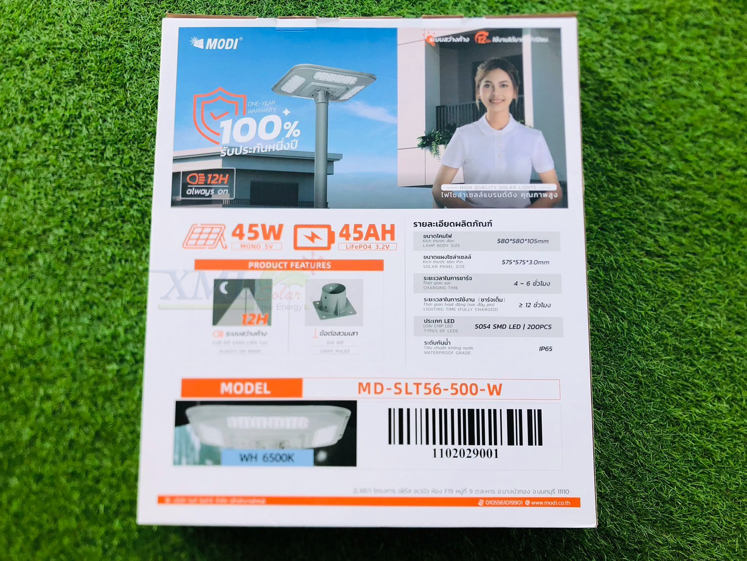 โคมไฟโซล่าเซลล์ UFO ทรงสี่เหลี่ยม รุ่น MD-SLT56-500W (แสง : ขาว)