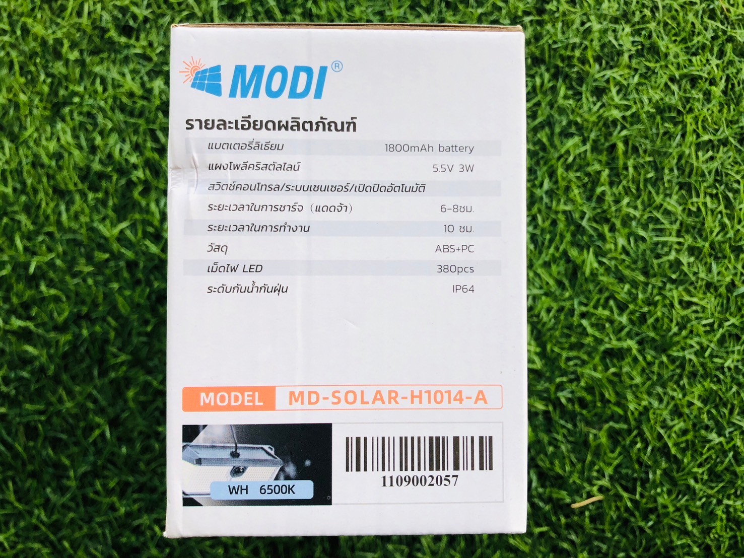 โคมไฟผนังโซล่าเซลล์ 380LED / 410LED รุ่น MD-SOLAR-H1014 (แสง : ขาว)