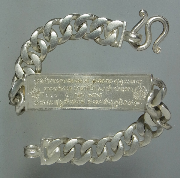 เลส หลวงพ่อรวย ปาสาทิโก รุ่นมหาลาภ ขนาด 3 บาท