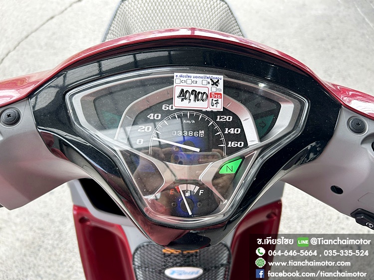 ★ดาวน์3,500★FINN ปี67 สีแดง ล้อแม็กซ์ วิ่งเพียง 3000 กิโล ชุดสีสวย เครื่องเดิมๆ เครื่องแน่น ขับขี่นิ่ม ประหยัด ศูนย์ดี ราคา 40,900