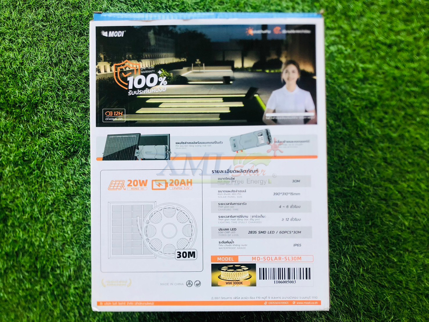 ไฟเส้นโซล่าเซลล์ รุ่น MD-SOLAR-SL10M / 20M / 30M / 50M (แสงเหลืองวอมไวท์)