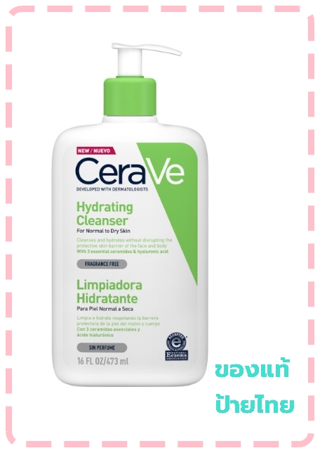 CERAVE Hydrating Cleanser