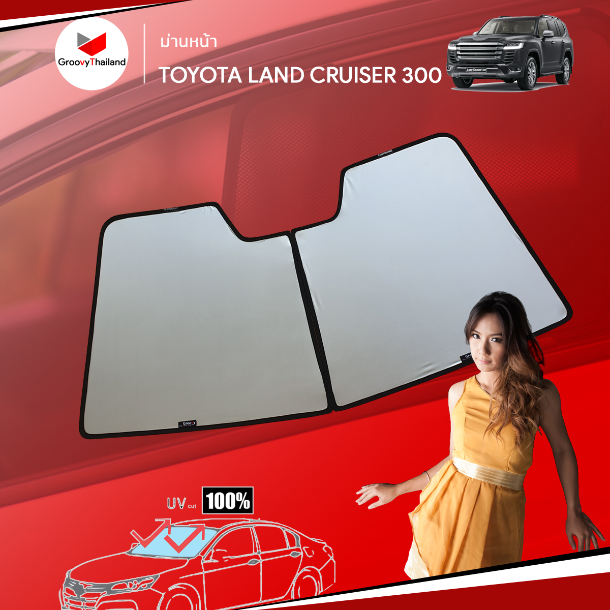 ม่านหน้า TOYOTA LAND CRUISER 300 F-row (1 pcs)