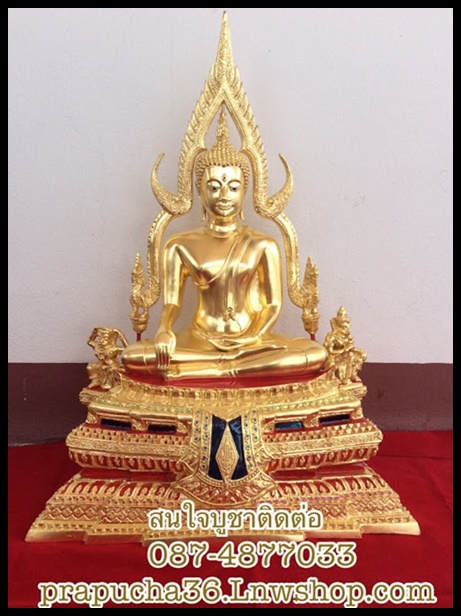 พระพุทธชินราชหน้าตัก12 นิ้ว เนื้อทองเหลือง ขนาดหน้าตัก 12 นิ้วสวยงามที่สุด เอกอุของประเทศ รหัส0014