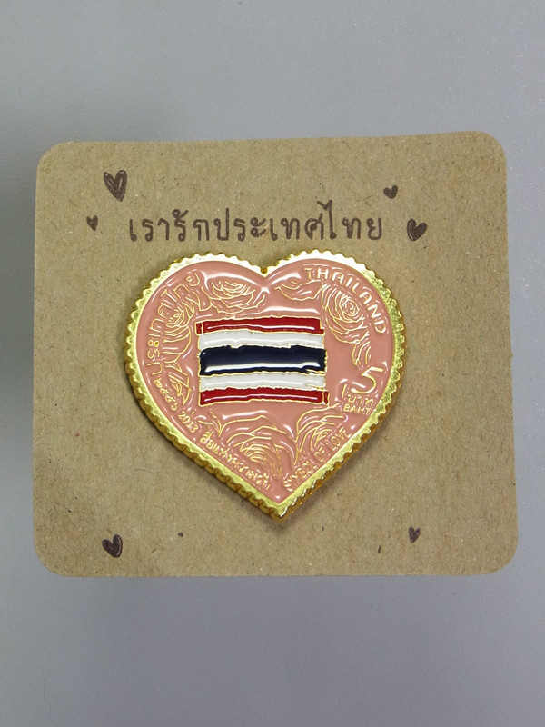 เข็มกลัด ที่ระลึก 100 ปี ธงไตรรงค์ ปี2560