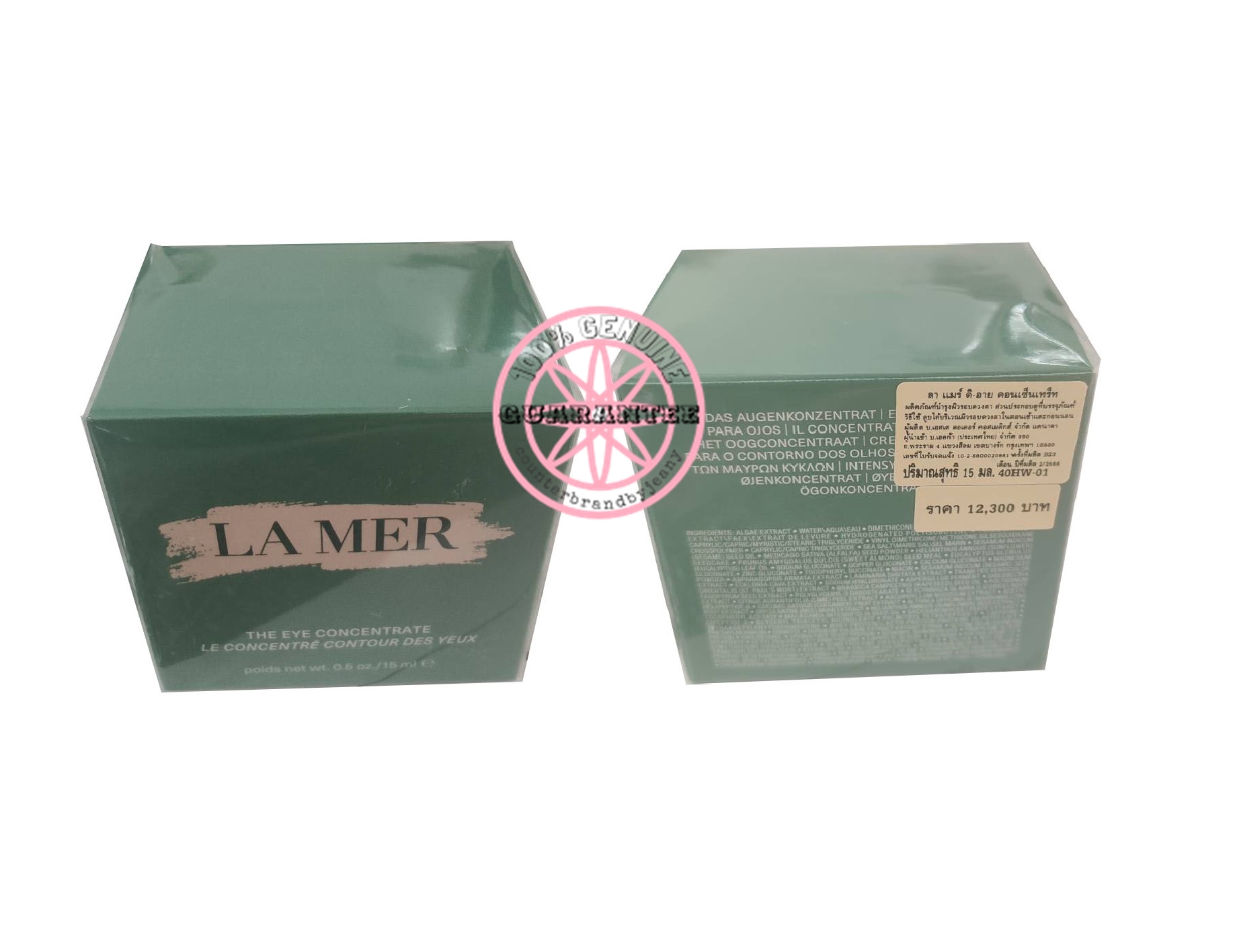 PRE-ORDER: LA MER The Eye Concentrate