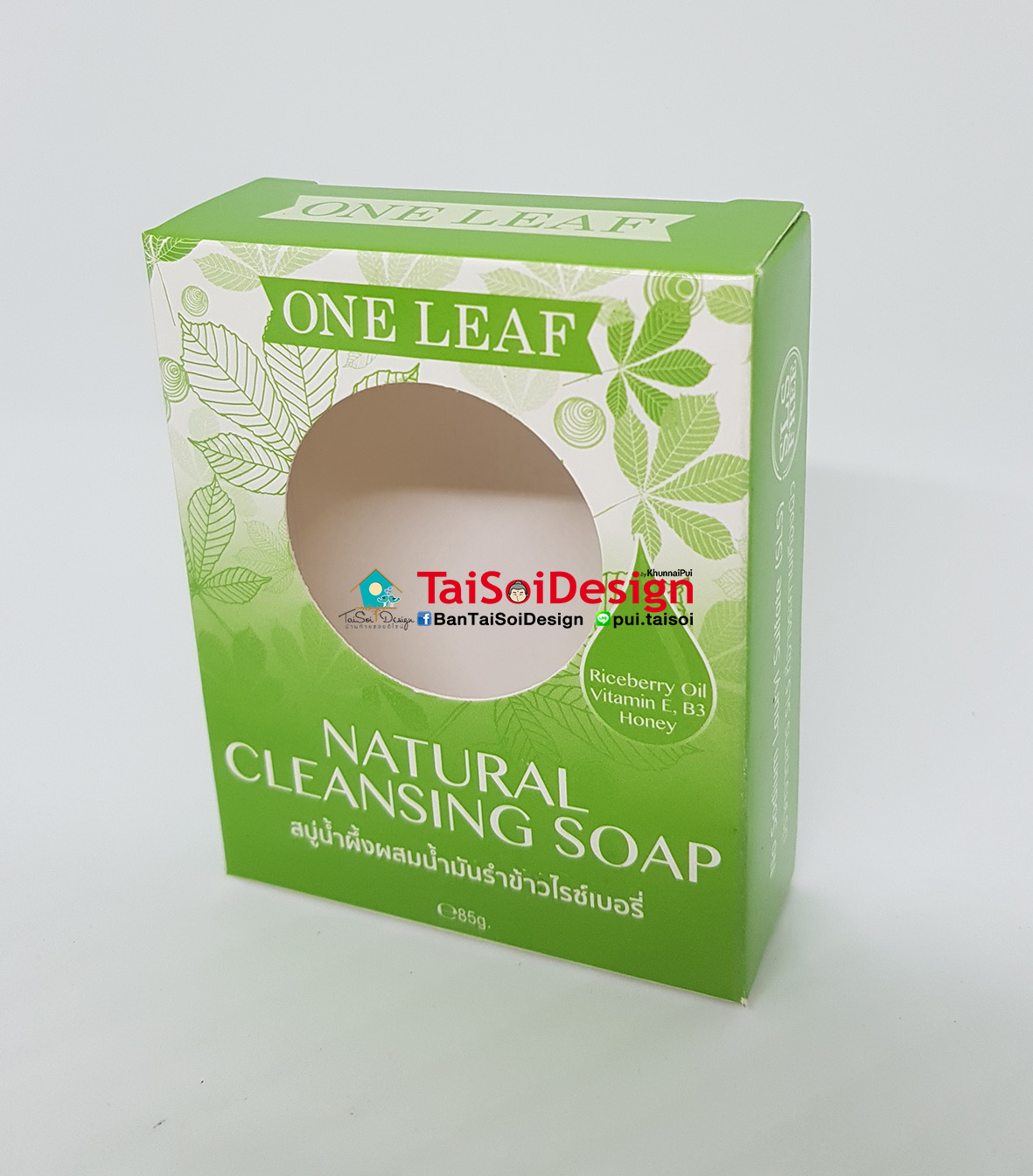 กล่องสบู่ พิมพ์ 1 หรือ 2 สี