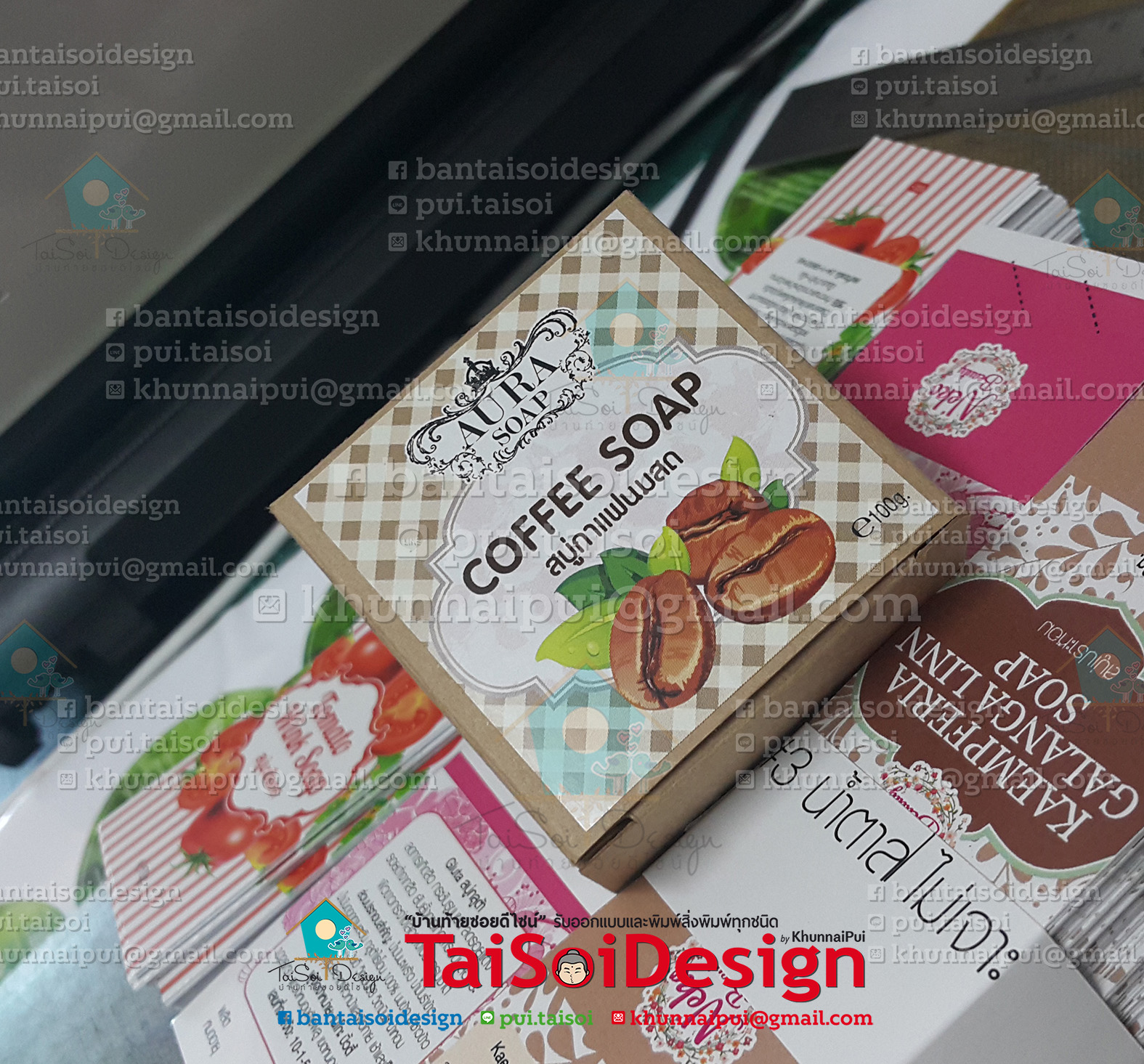 กล่องสบู่สำเร็จรูป เบอร์ 3