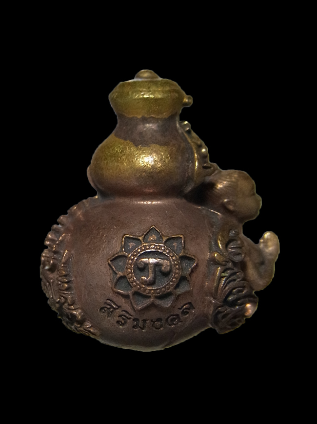 น้ำเต้าไอ้ไข่ รุ่นสิริมงคล ปี2563