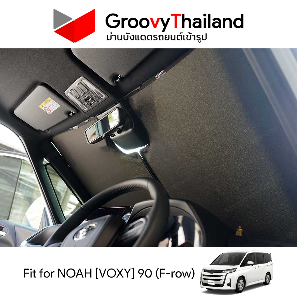 ม่านหน้า TOYOTA NOAH [VOXY] 90 F-row (1 pcs)