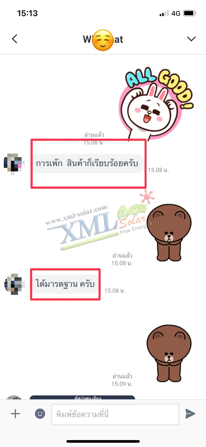 สปอร์ตไลท์โซล่าเซลล์ 60 W. รุ่นใหม่ JD8860L (แสง : ขาว)