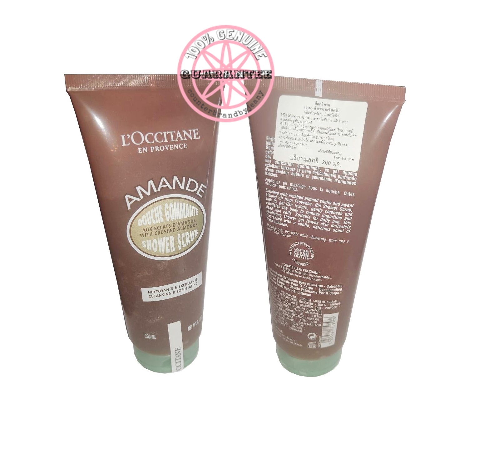PRE-ORDER: LOCCITANE Almond Shower Scrub 200mL