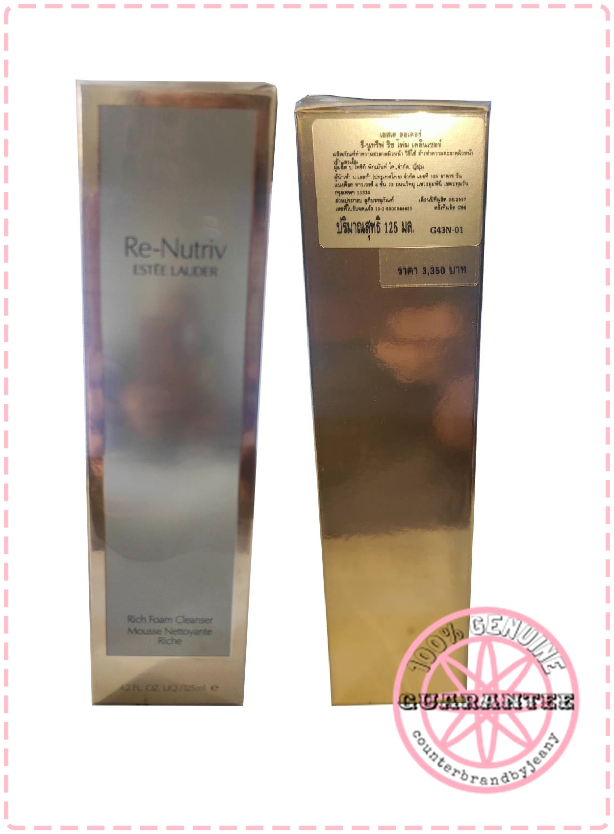 ESTEE LAUDER RE-NUTRIV Rich Foam Cleanser (Re-Nutriv Hydrating Foam Cleanser)