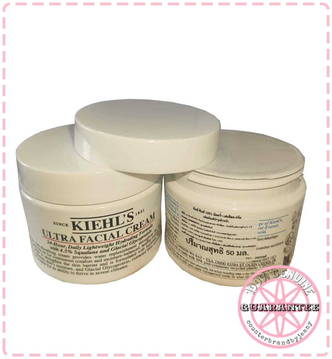KIEHL'S Ultra Facial Cream