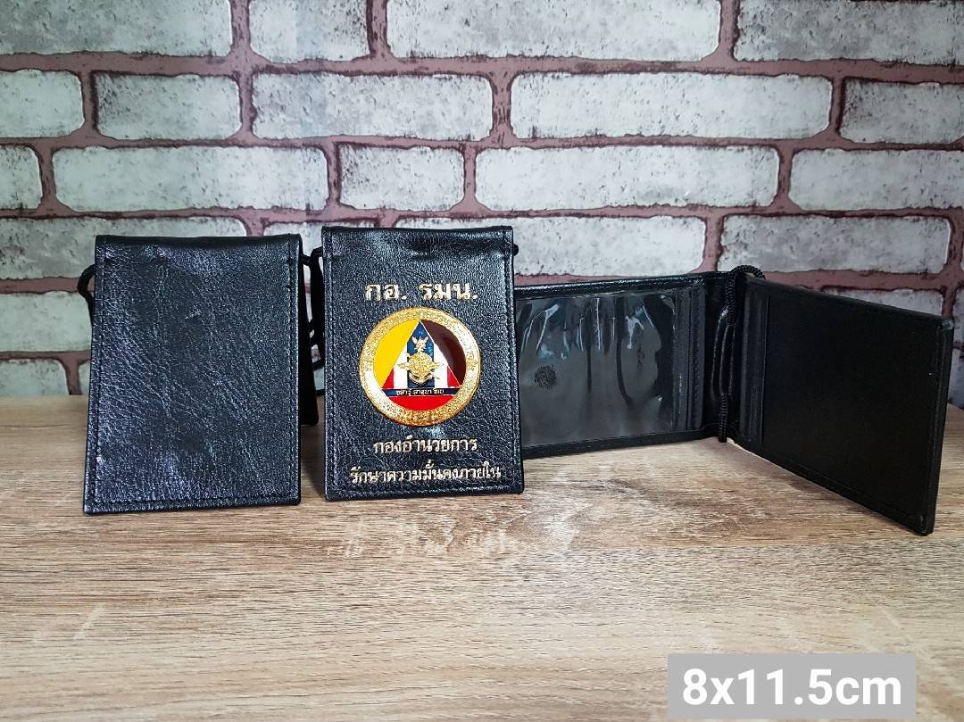 ซองใส่บัตรกองทัพบก,กอรมน,กรมการปกครอง