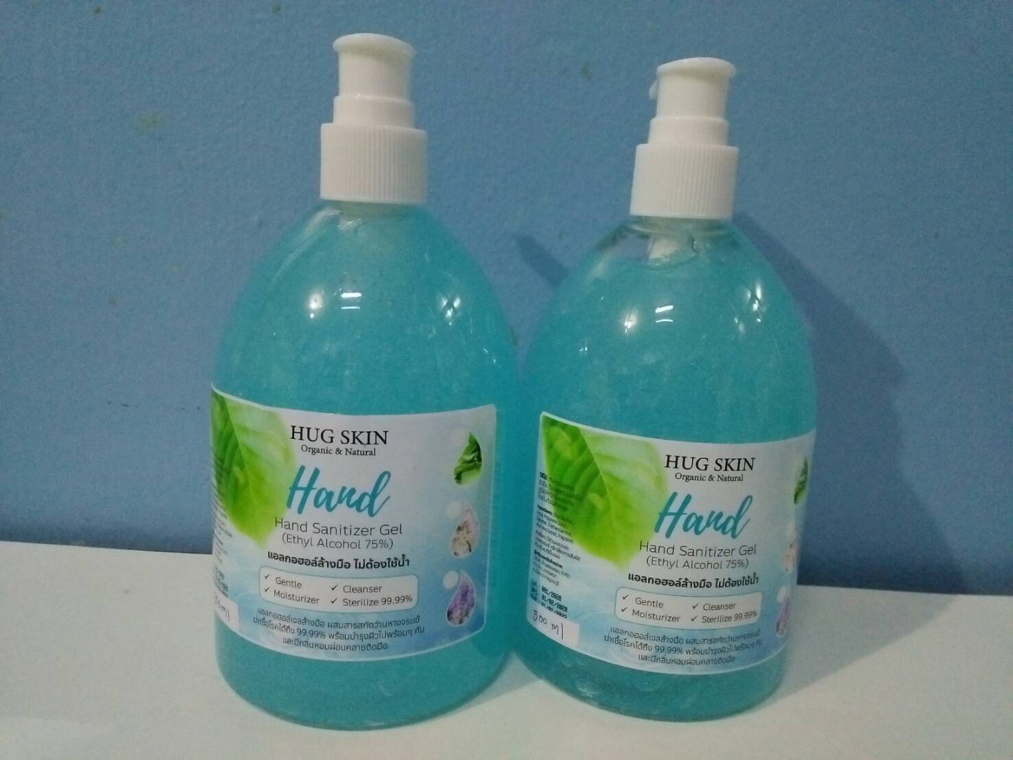 เจลล้างมือ