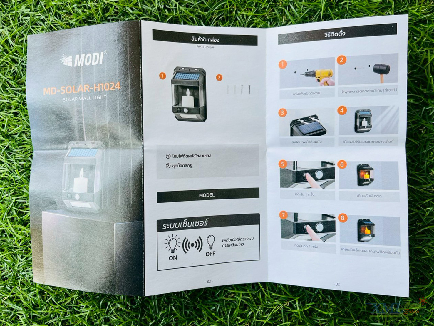 โคมไฟติดผนังเชิงเทียนโซล่าเซลล์ ระบบเซนเซอร์ กันน้ำIP65 เปิดปิดอัตโนมัติ (แสง : เหลือง+แสงขาว)