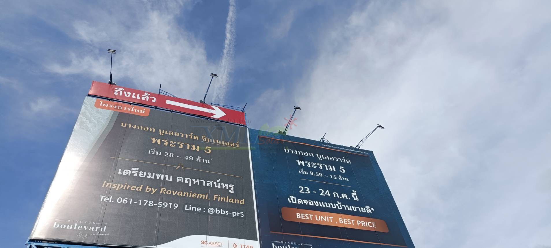 ไฟสปอตไลท์โซล่าเซลล์ 500 Watt กล่องสีน้ำตาล (เปิดได้ 3 แสง)