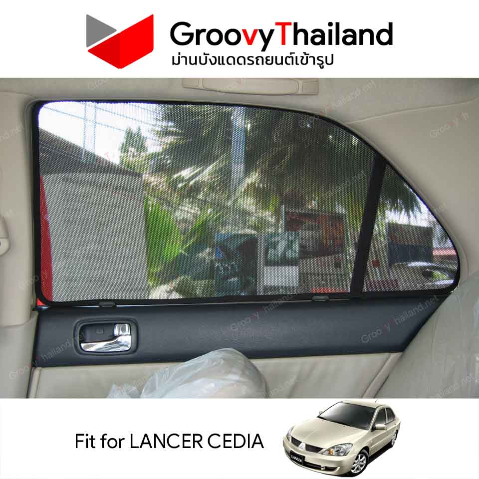 ม่านบังแดด MITSUBISHI LANCER CEDIA 2000~2007 (4 pcs)