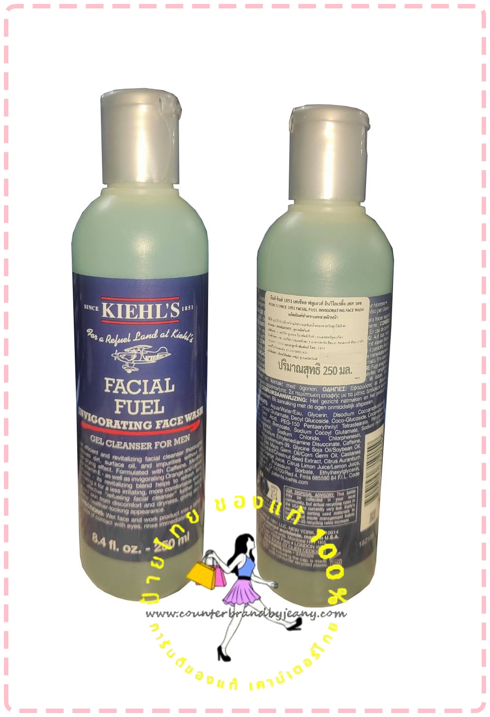 KIEHL'S Facial Fuel Face Wash