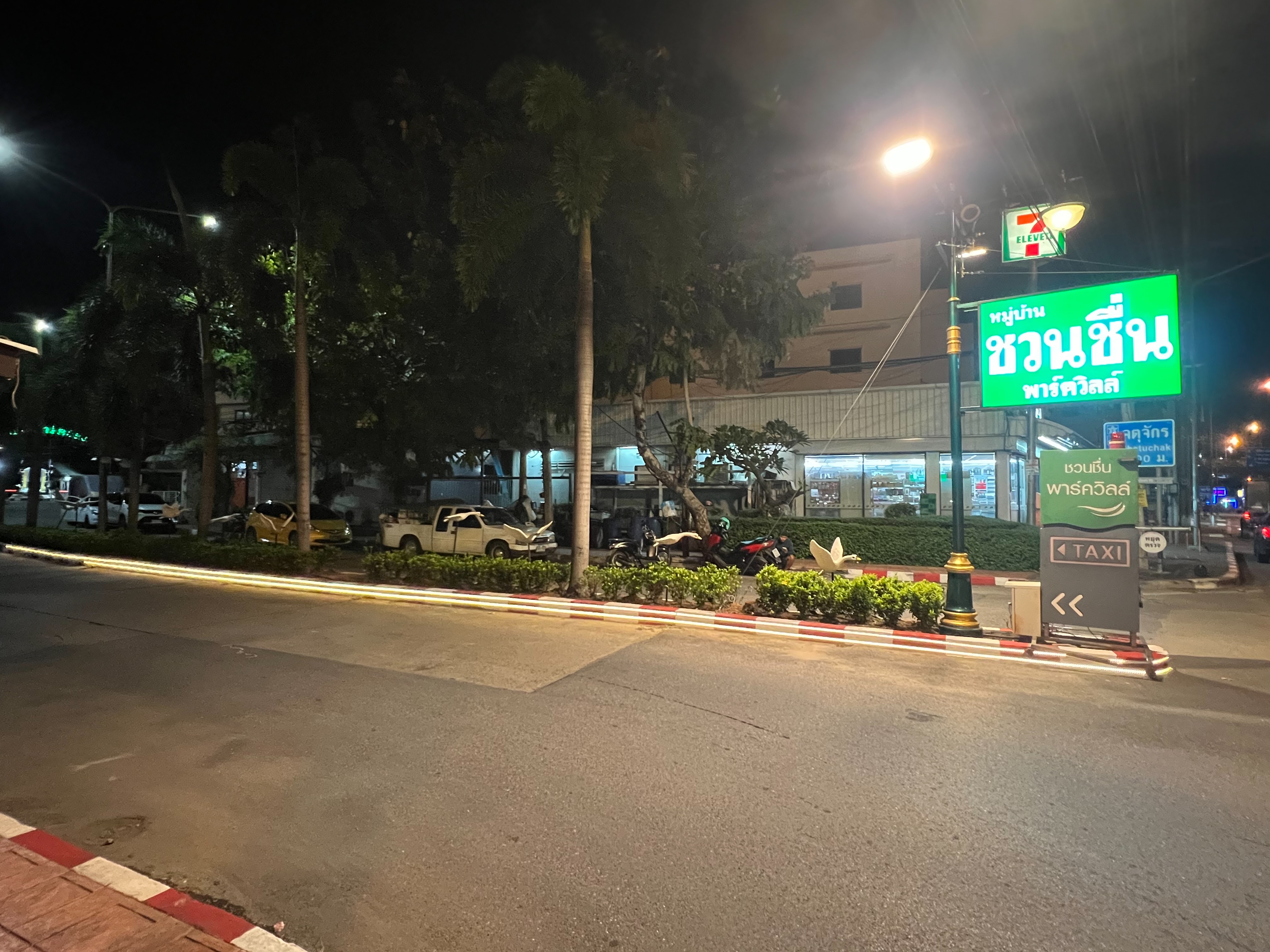 ไฟเส้นโซล่าเซลล์ รุ่น MD-SOLAR-SL10M / 20M / 30M / 50M (แสงเหลืองวอมไวท์)