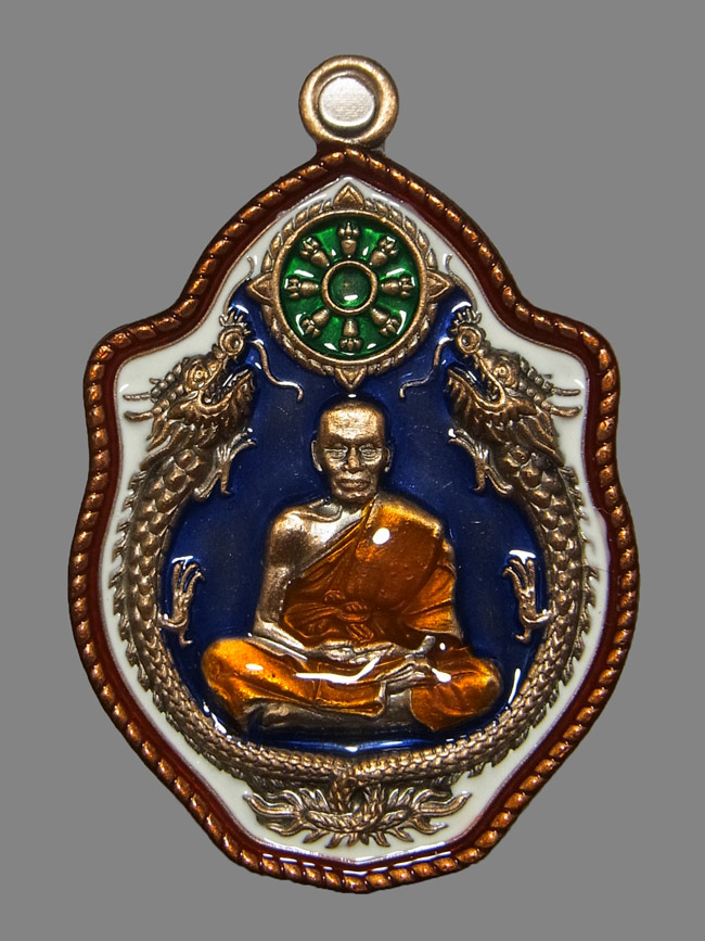 เหรียญมังกรคู่ หลวงพ่อพัฒน์ ปี2564