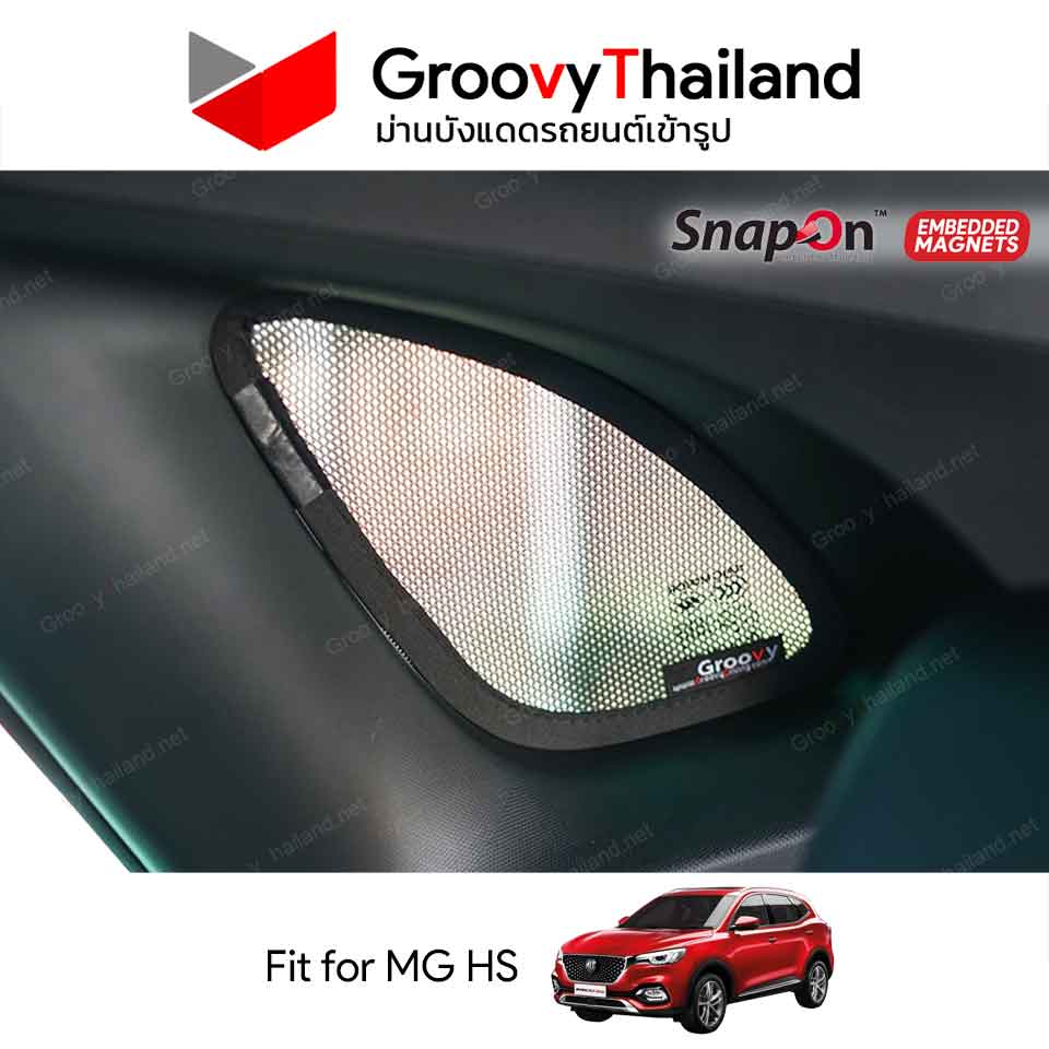 ม่านบังแดดแม่เหล็ก MG HS (SnapOn Em – 6 pcs)