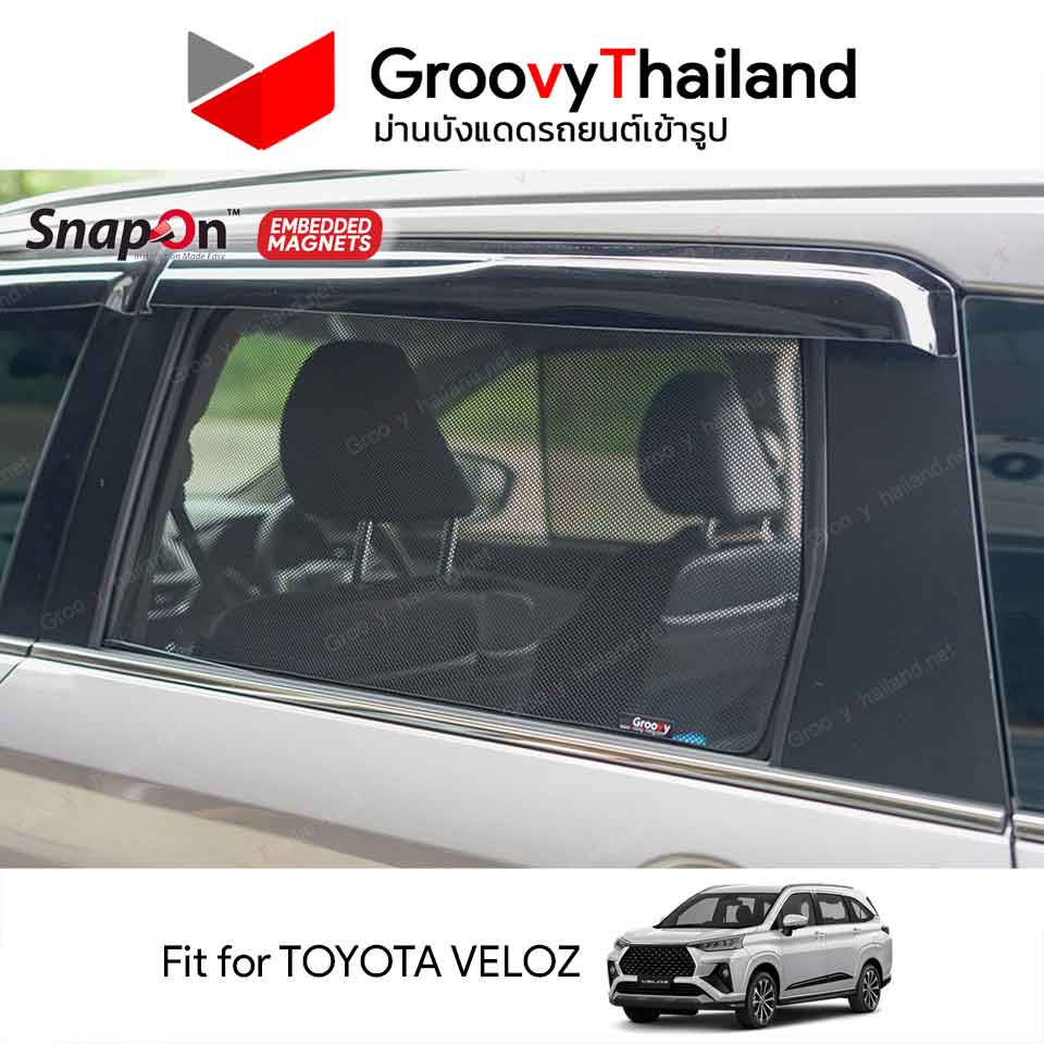 ม่านบังแดดแม่เหล็ก TOYOTA VELOZ (SnapOn Em – 6 pcs)