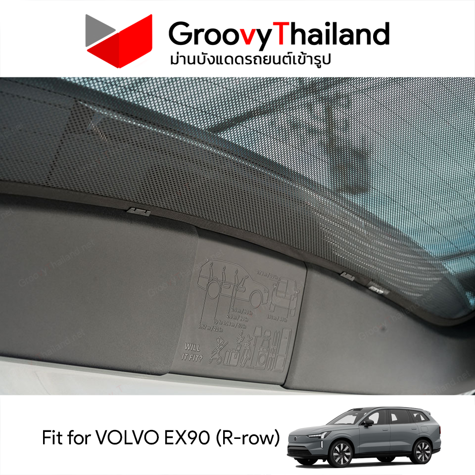 ม่านหลัง VOLVO EX90 R-row (1 pcs)