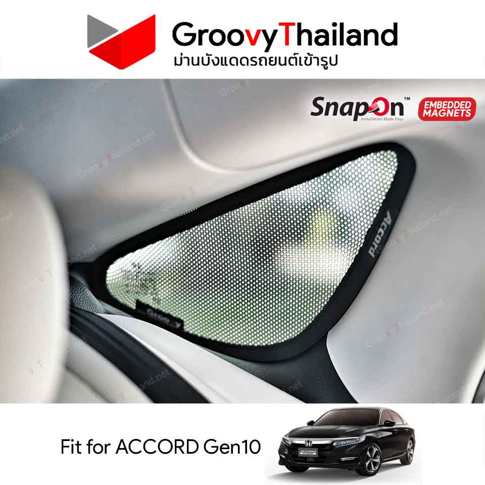 ม่านบังแดดแม่เหล็ก HONDA ACCORD Gen10 (SnapOn Em – 6 pcs)