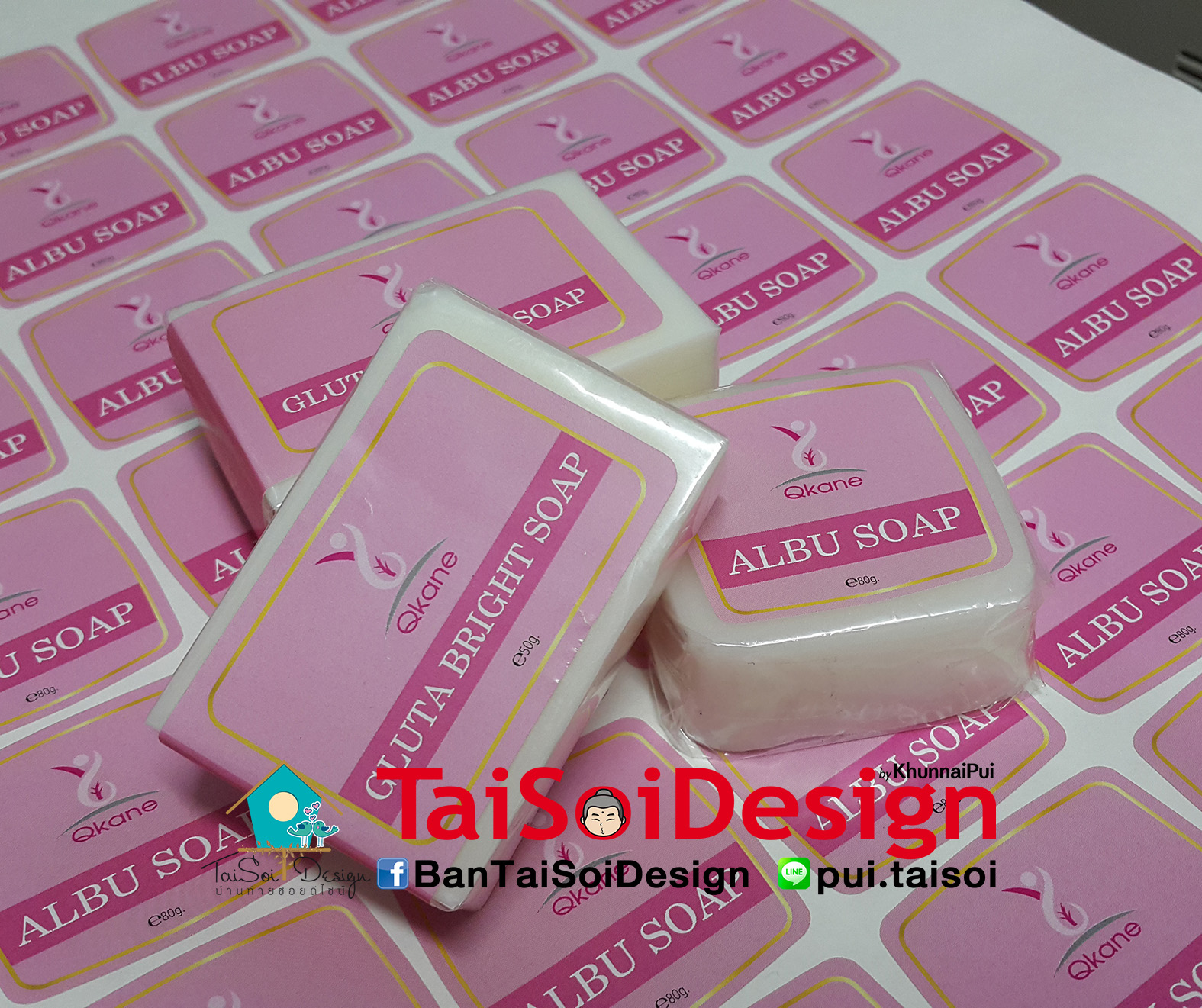 สายรัดสบู่แบบสติ๊กเกอร์