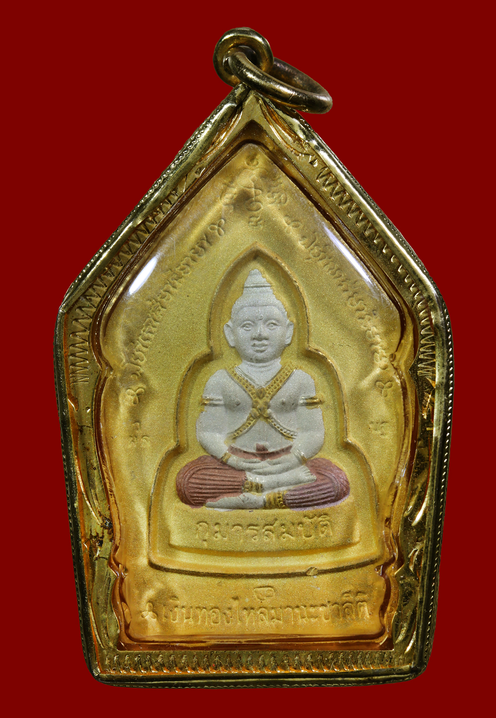 ขุนแผน กุมารสมบัติ หลวงพ่อพูล วัดไผ่ล้อม ปี2548