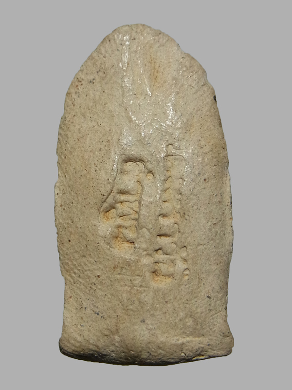 พระรอดมหาวัน ปางมารวิชัย ปี2518 ปลุกเสกอินเดีย