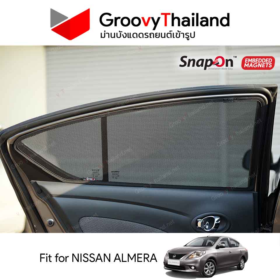 ม่านบังแดดแม่เหล็ก NISSAN ALMERA Gen3 (SnapOn Em - 4 pcs)