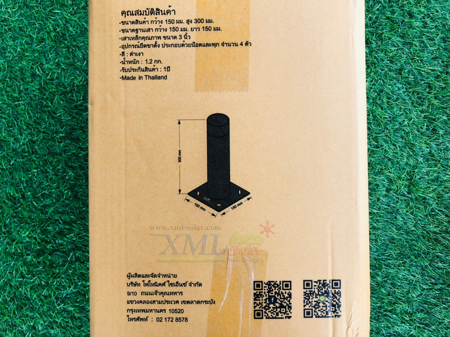 ฐานตั้งกำแพงโคมไฟ สำหรับ UFO ปลายเสา 3 นิ้ว , สูง 30 cm. (เหล็กดำเงา)