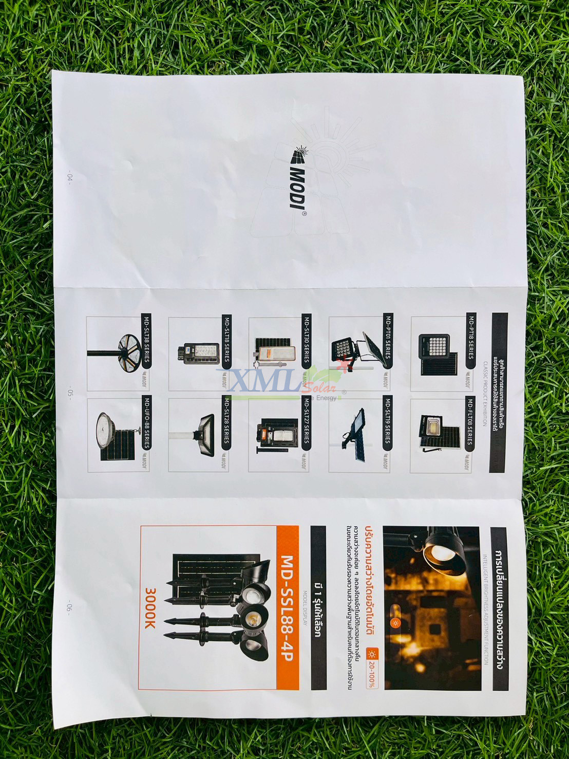 โคมไฟปักสนามโซล่าเซลล์ แพ็ค 4 ดวง รุ่น MD-SSL88 (แสง : เหลืองวอมไวท์)