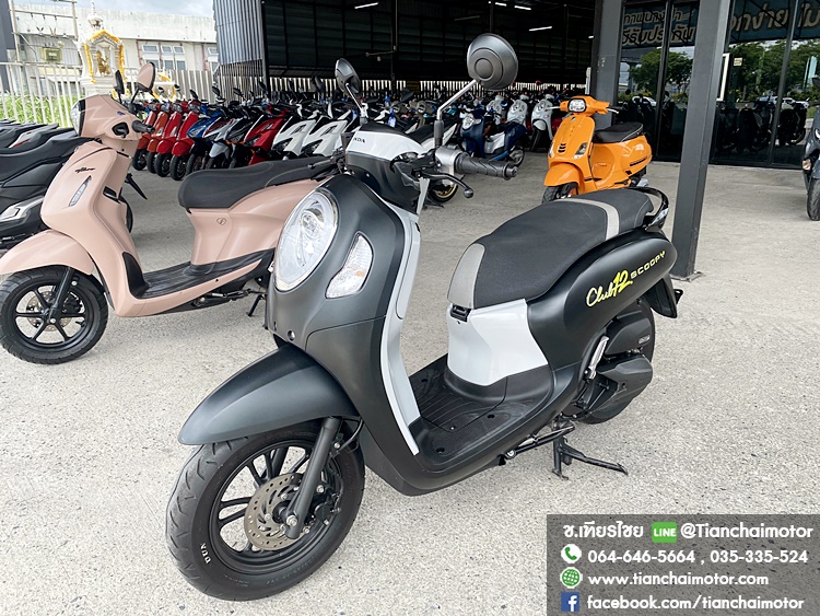 ★ฟรีดาวน์★SCOOPY-I CLUB12 ปี67 สีดำด้านเท่ๆ กุญแจรีโมท วิ่งเพียง 6000 กิโล ชุดสีสวยรอบคัน เครื่องเดิมแน่น คุ้มสุดๆ ราคา 47,500