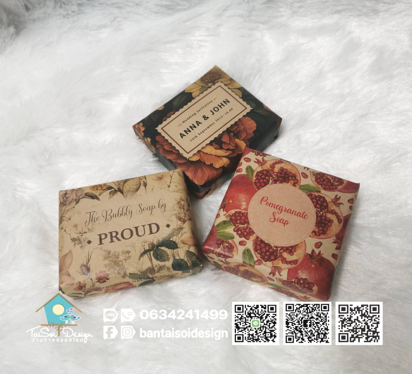 กระดาษห่อสบู่กระดาษคราฟท์