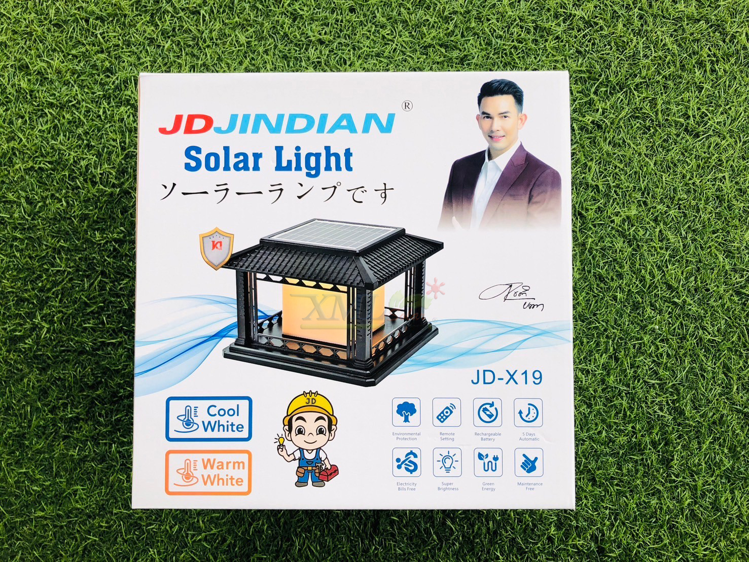 โคมไฟหัวเสาโซล่าเซลล์ ทรงจักรพรรดิ (เปิดได้ 3 แสง)