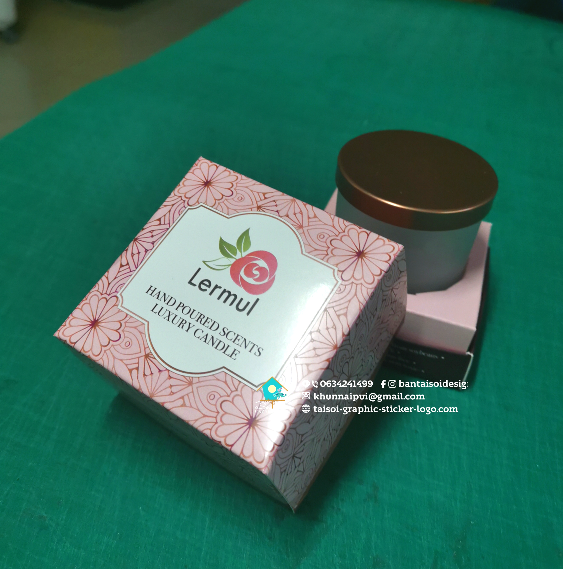 กล่องอโรมา