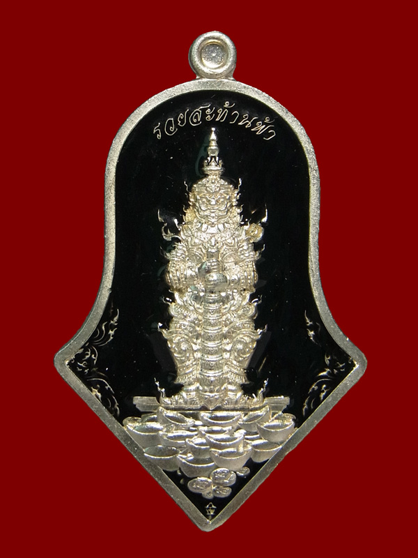 เหรียญจำปีท้าวเวสสุวรรณ หลวงพ่อรวย ปี2563 เนื้อเงินลงยาดำ