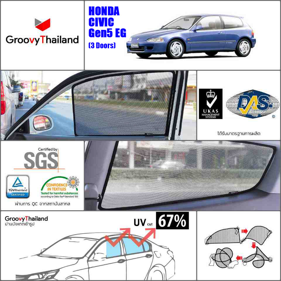 HONDA CIVIC Gen5 EG 3-Doors (4 pcs)