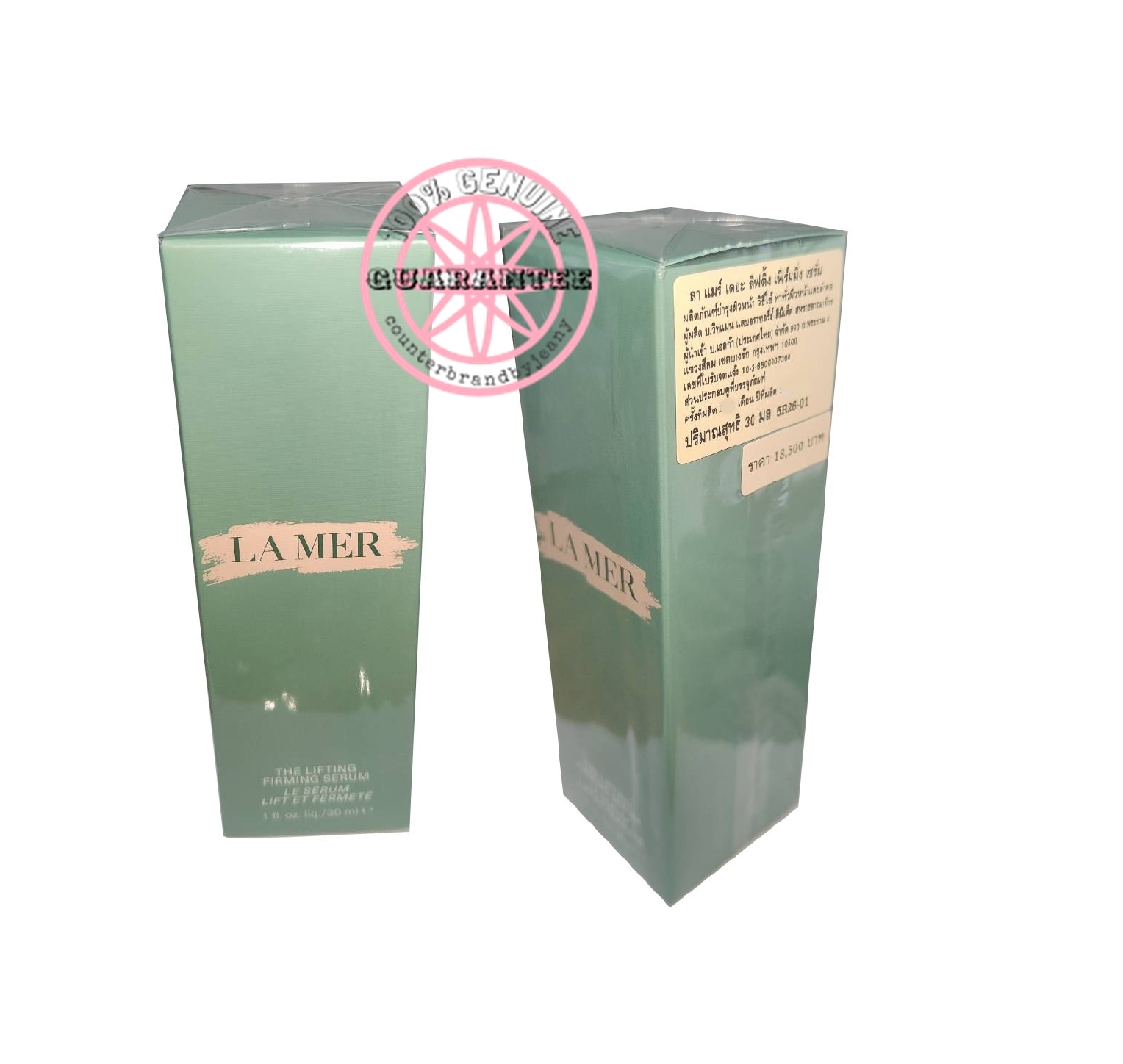 PRE-ORDER: LA MER The Lifting Firming Serum