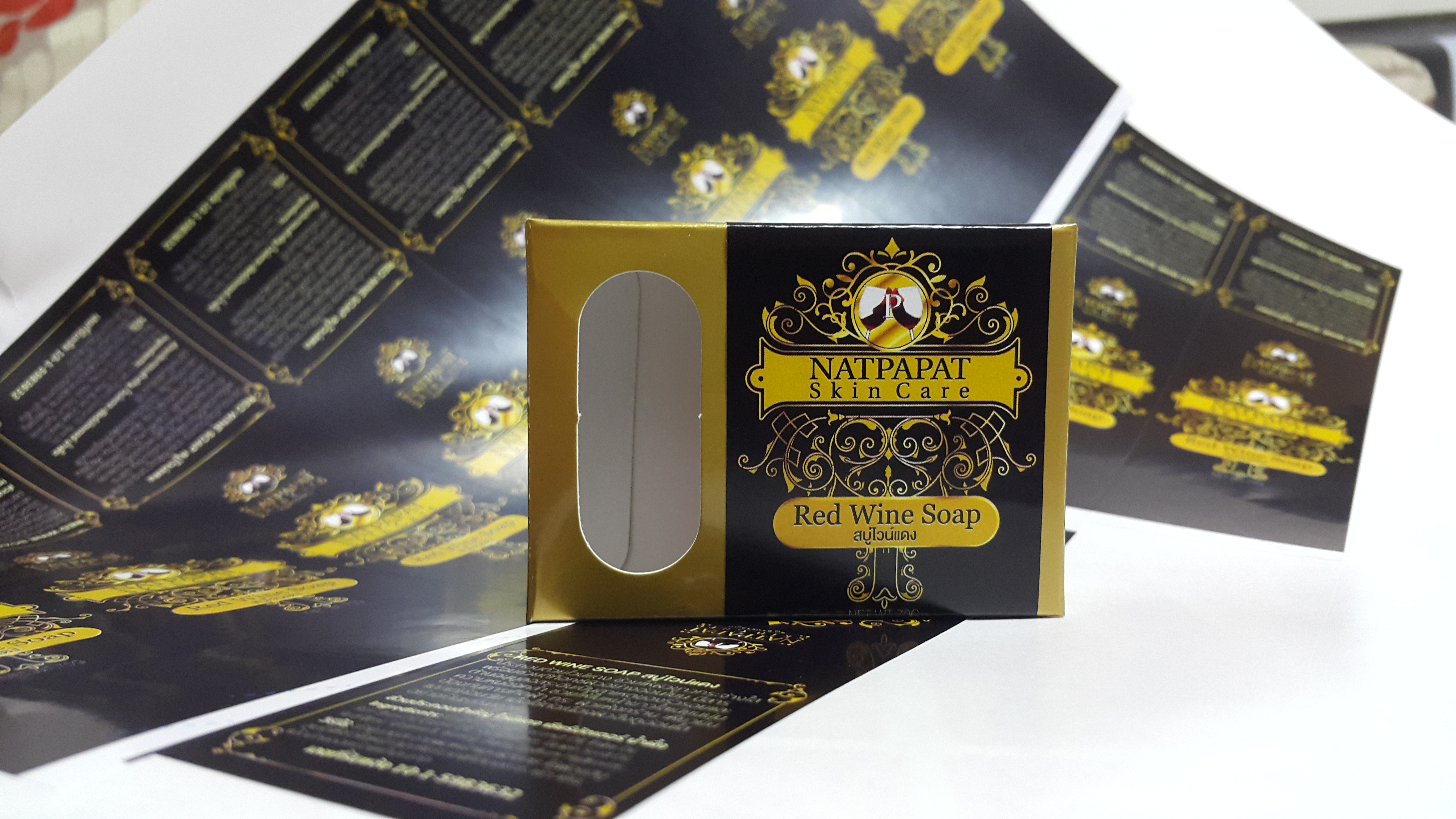 กล่องสบู่สำเร็จรูป แบบเจาะ สีน้ำตาล